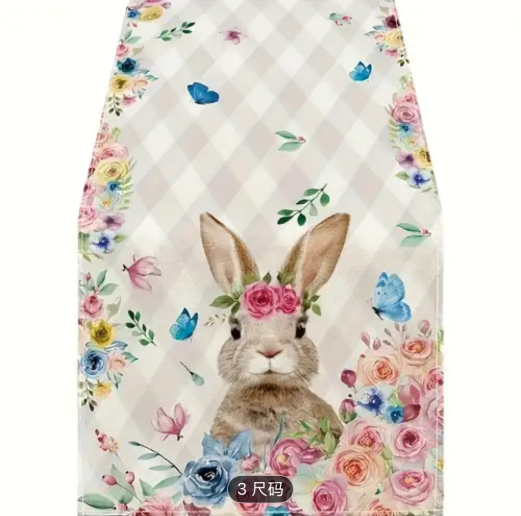 Easter table runner/ Camino de mesa de&nbsp;Pascua