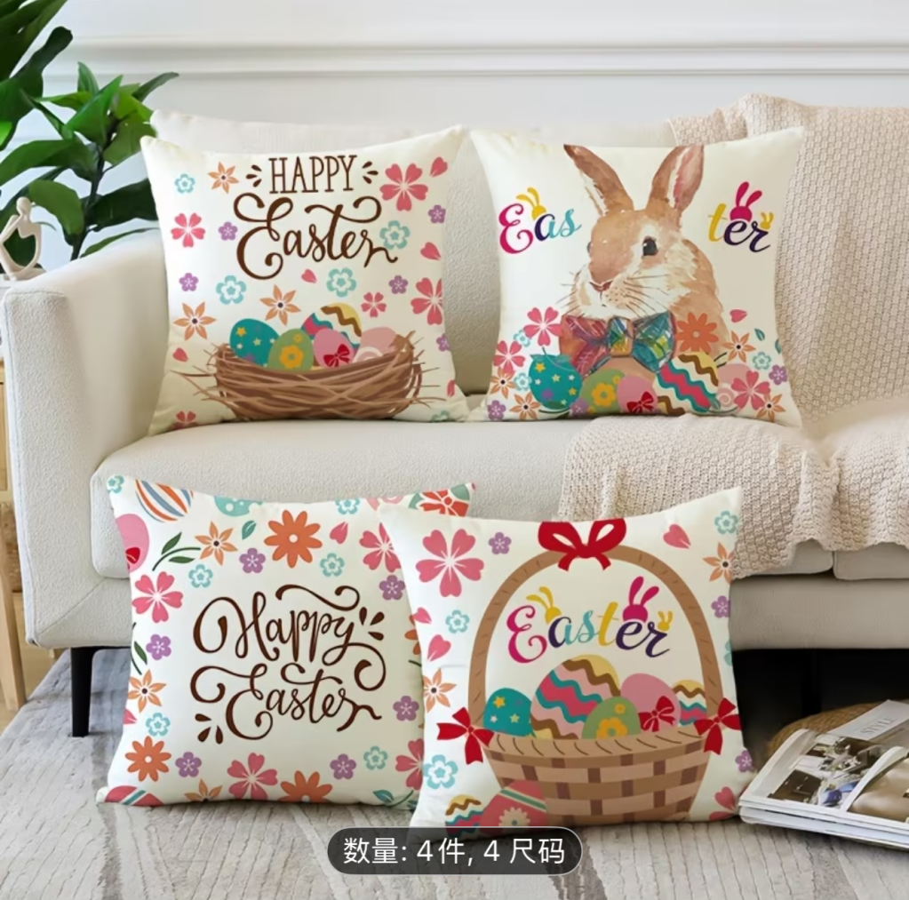 Easter pillowcases/ Fundas de&nbsp;almohada