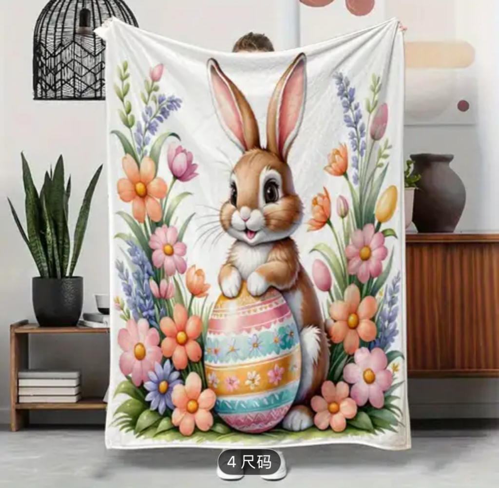 Easter blanket/ Manta de&nbsp;Pascua